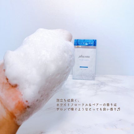 メロウシャンプー/メロウトリートメント/plus eau/市販シャンプーを使ったクチコミ(4枚目)