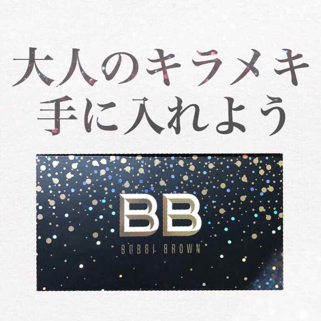 クリスタルドラマアイパレット  レッドエディション/BOBBI BROWN/アイシャドウパレットを使ったクチコミ（1枚目）