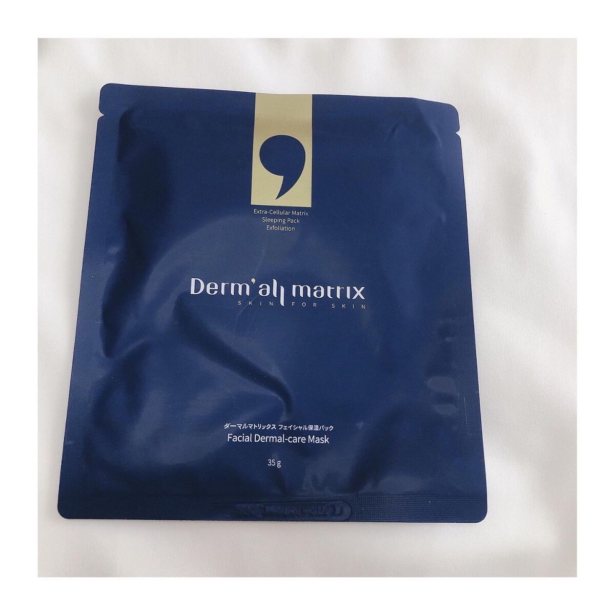 フェイシャル保湿パック 1シート/Dermall matrix/シートマスク・パックを使ったクチコミ（3枚目）