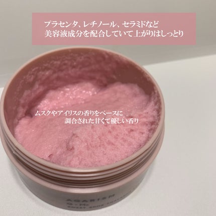 Q+Me スウィート ボム タラソ スクラブ/AGARISM/バスト・ヒップケアを使ったクチコミ(2枚目)