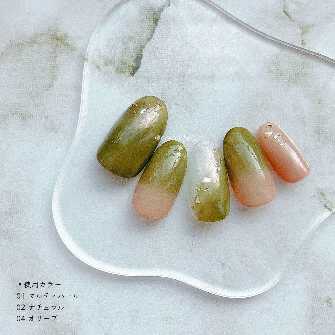 ネイルチップオーバルタイプ/DAISO/ネイルチップ・パーツを使ったクチコミ(9枚目)
