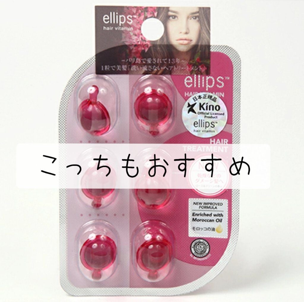 モイストスムースケア トリートメントウォーター パサついてまとまらない髪用/パンテーン/プレスタイリング・寝ぐせ直しを使ったクチコミ(4枚目)