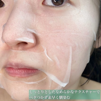 オアシス スージング マスク/Dr.Althea/シートマスク・パックを使ったクチコミ(4枚目)