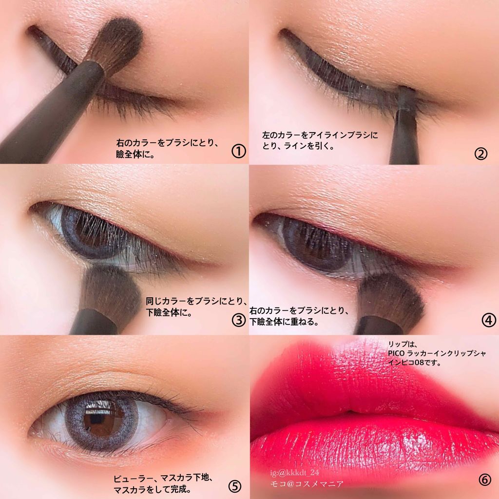 ひとえ・奥ぶたえ用カーラー/アイプチ®/ビューラーを使ったクチコミ（3枚目）