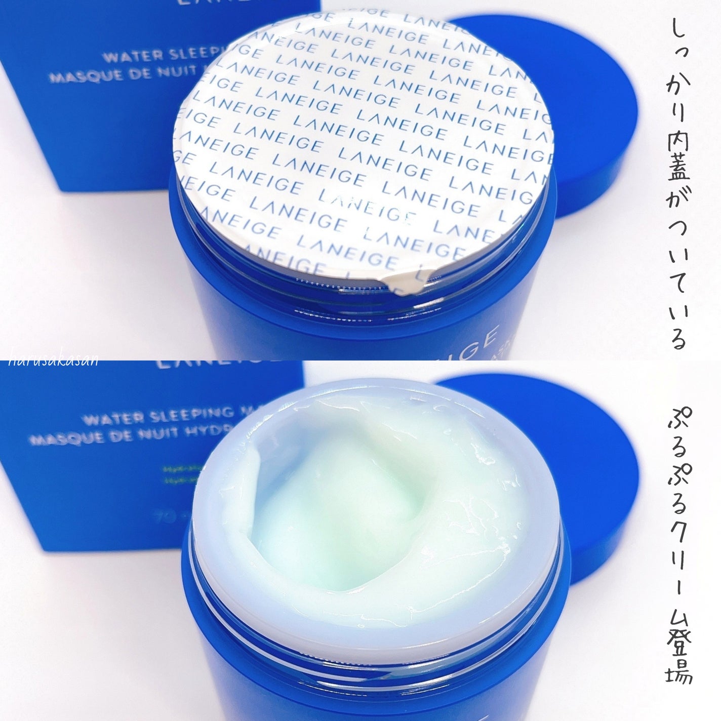 ウォータースリーピングマスク/LANEIGE/フェイスクリームを使ったクチコミ(3枚目)