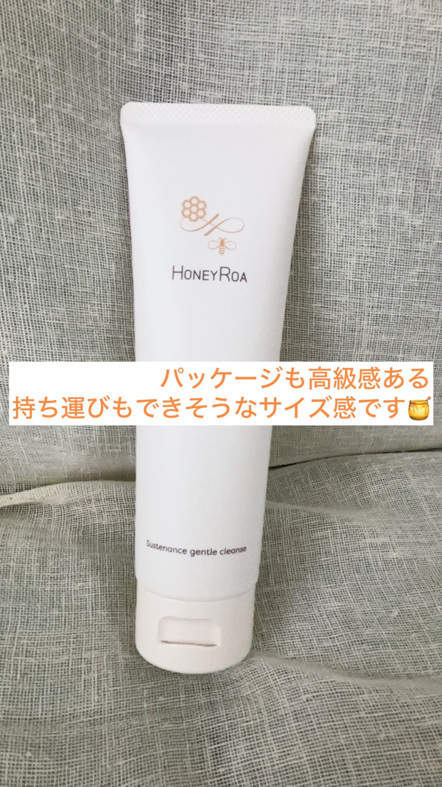 サステナンスジェントルクレンズ/ROAlív/クレンジングジェルを使ったクチコミ(3枚目)