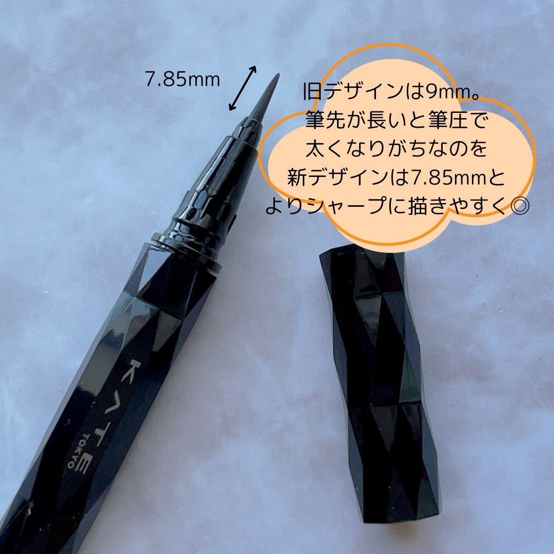 スーパーシャープライナーEX4.0/KATE/リキッドアイライナーを使ったクチコミ(2枚目)