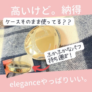 エレガンス ラ プードル オートニュアンス/Elégance/プレストパウダーを使ったクチコミ（1枚目）