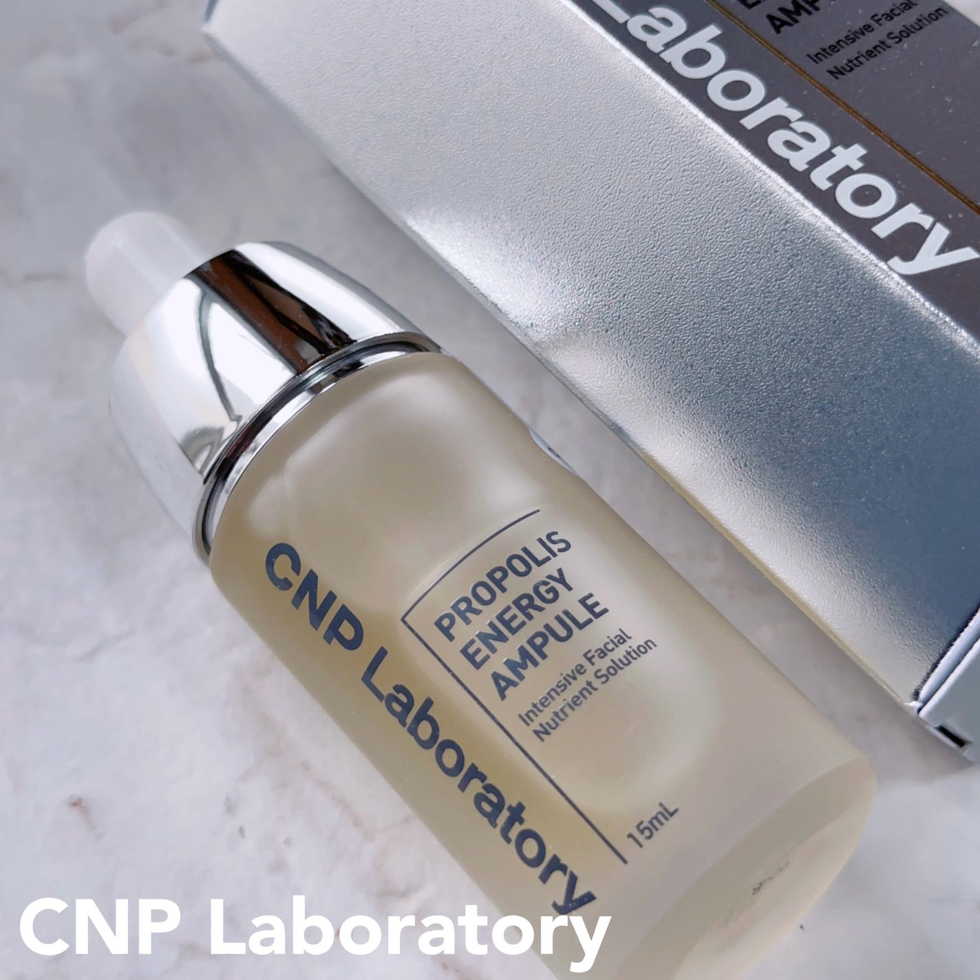 プロポリス エネルギーアンプル/CNP Laboratory/美容液を使ったクチコミ(1枚目)