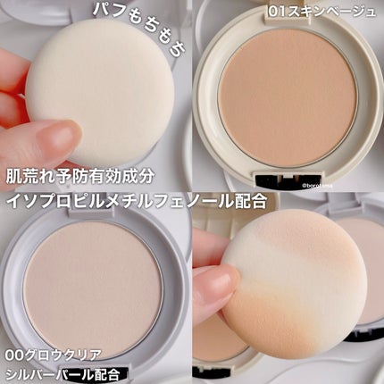 エアリータッチ アドシールドパウダー/クラブ/プレストパウダーを使ったクチコミ(5枚目)