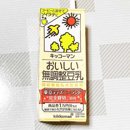 おいしい無調製豆乳/キッコーマン飲料/豆乳飲料を使ったクチコミ(5枚目)