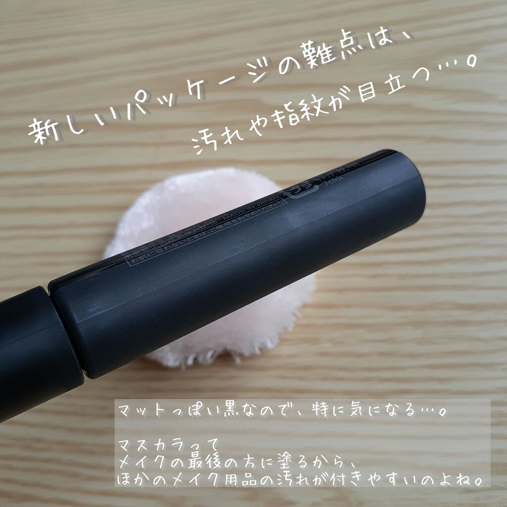 エテュセ アイエディション (マスカラベース)/ettusais/マスカラ下地を使ったクチコミ（3枚目）