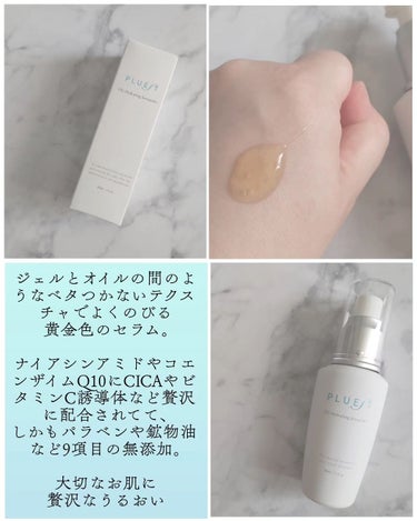 OG Hydrating Serum R/PLUEST/美容液を使ったクチコミ（2枚目）