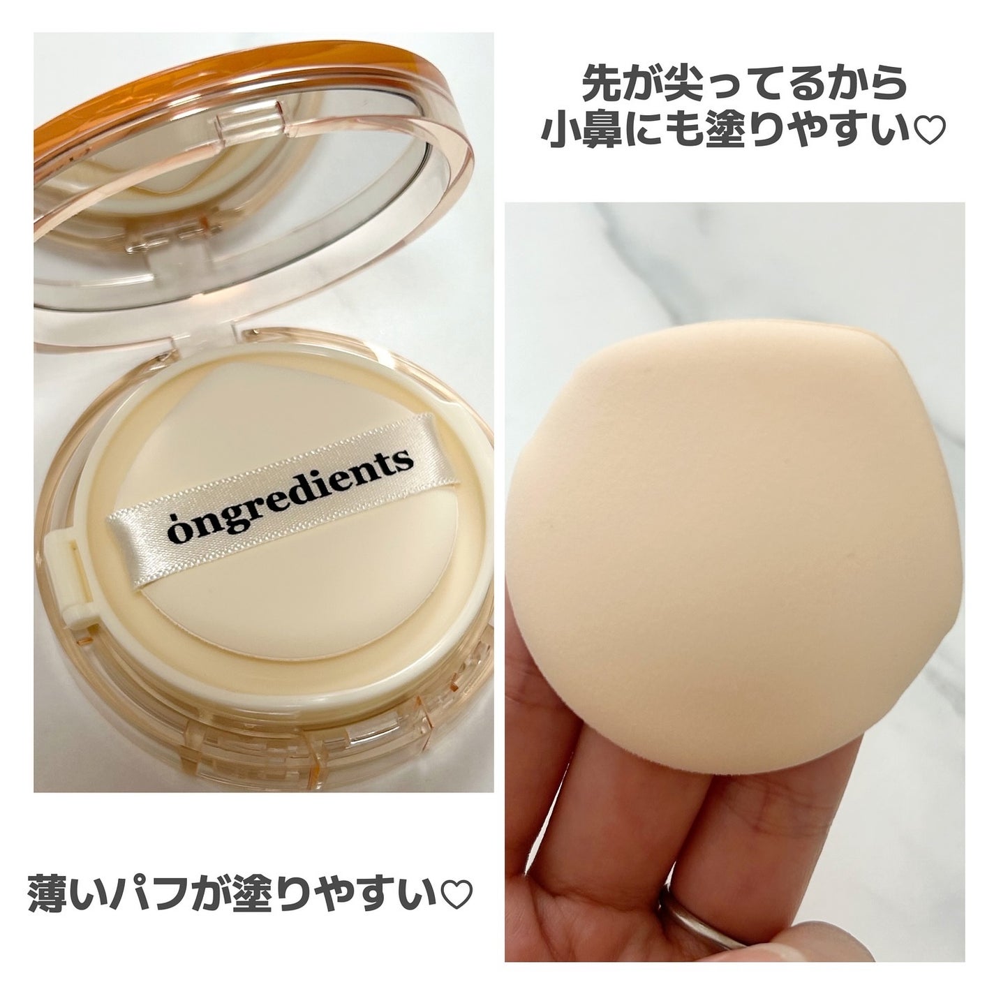 スキンバリアグロウカバークッション/Ongredients/クッションファンデーションを使ったクチコミ(2枚目)