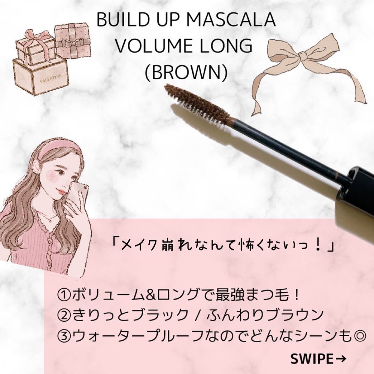 パワーアイズ ウォータープルーフライナー/ブリリアージュ/ペンシルアイライナーを使ったクチコミ（2枚目）