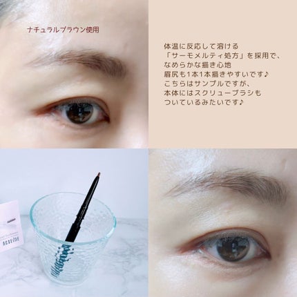 アドバンスト アイブロウ /ACSEINE/アイブロウペンシルを使ったクチコミ(4枚目)