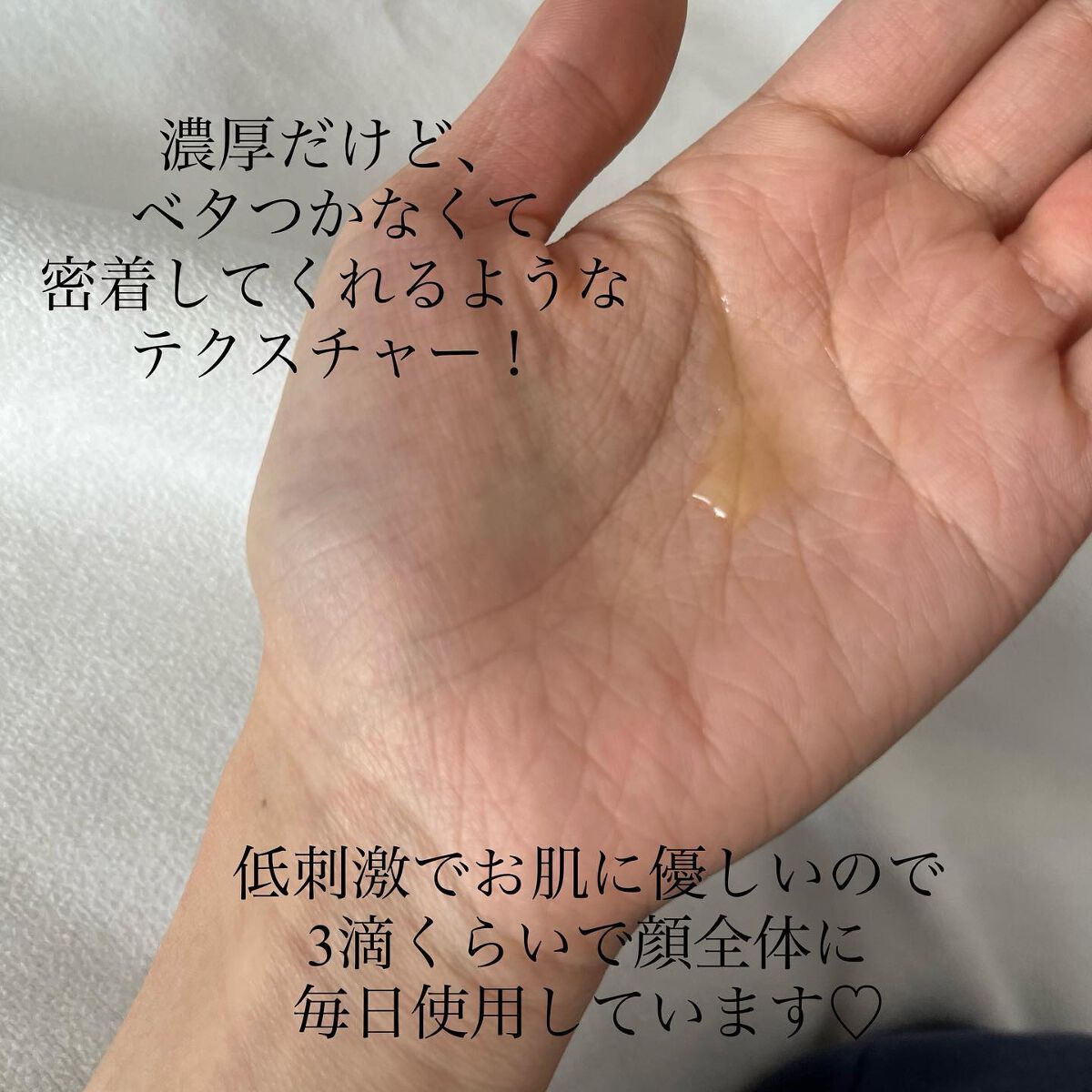 ゆうぴー☁️ on LIPS 「.3つのビタミンC配合!トリプルCセラム🍋POPAPARISか..」(3枚目)