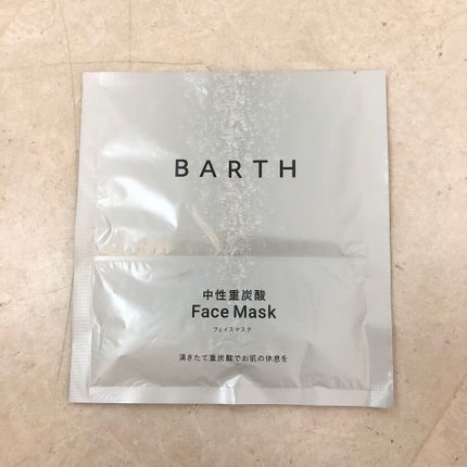 BARTH中性重炭酸フェイスマスク/BARTH/シートマスク・パックを使ったクチコミ(1枚目)