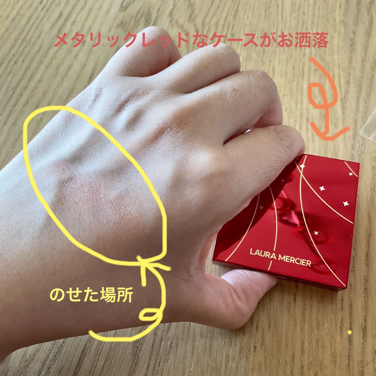 ブラッシュ カラー インフュージョン 04  ジンジャー (2023 リミテッド エディション )/ローラ メルシエ/パウダーチークを使ったクチコミ（3枚目）