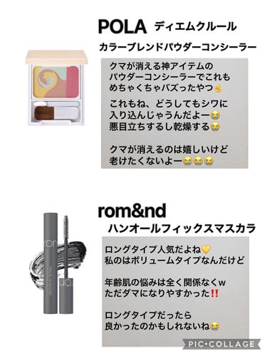 フィットミー リキッドファンデーション R/MAYBELLINE NEW YORK/リキッドファンデーションを使ったクチコミ（3枚目）