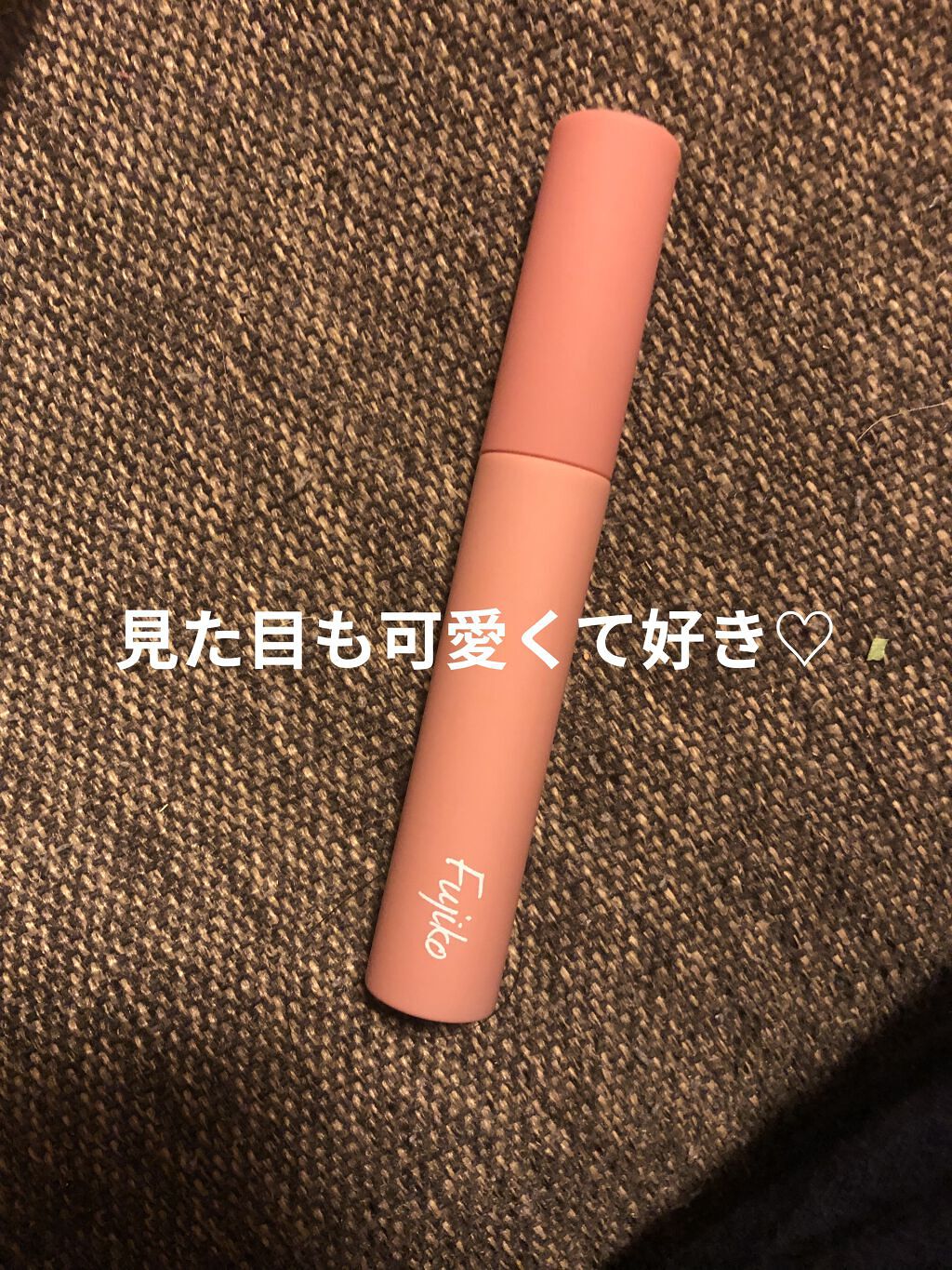 眉ティントSVR/Fujiko/眉ティントを使ったクチコミ（3枚目）