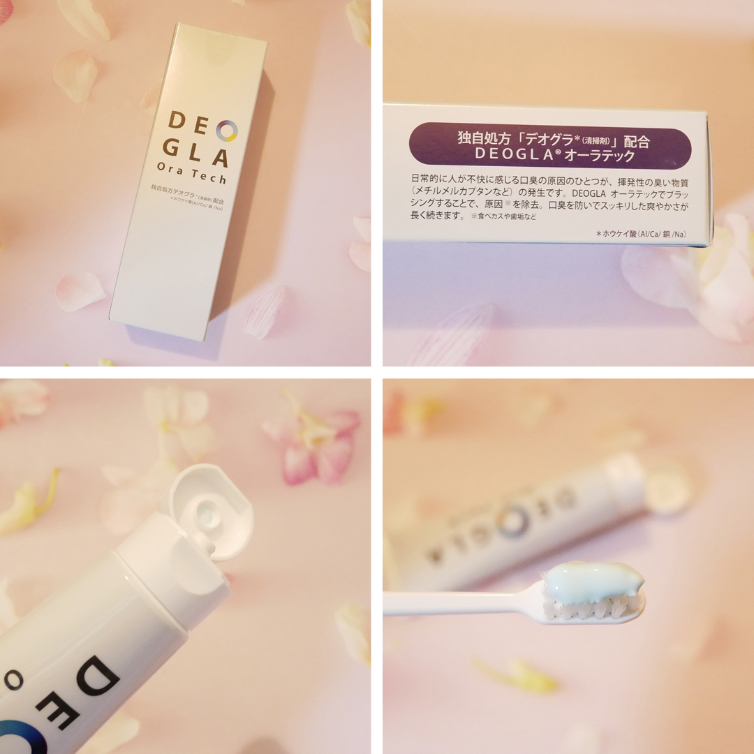 デオグラオーラテック オリジナル/DEOGLA/歯磨き粉を使ったクチコミ（2枚目）