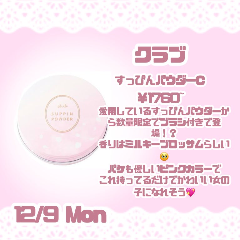 リアルックミラー/ロージーローザ/その他化粧小物を使ったクチコミ(2枚目)