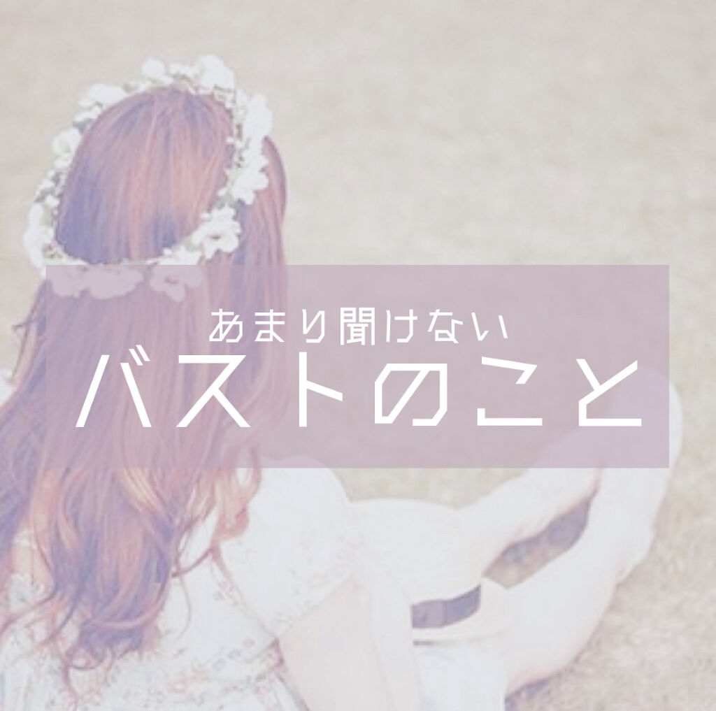  リフレッシュプラス ホワイトニング ボディミルク/ニベア/ボディミルクを使ったクチコミ（1枚目）