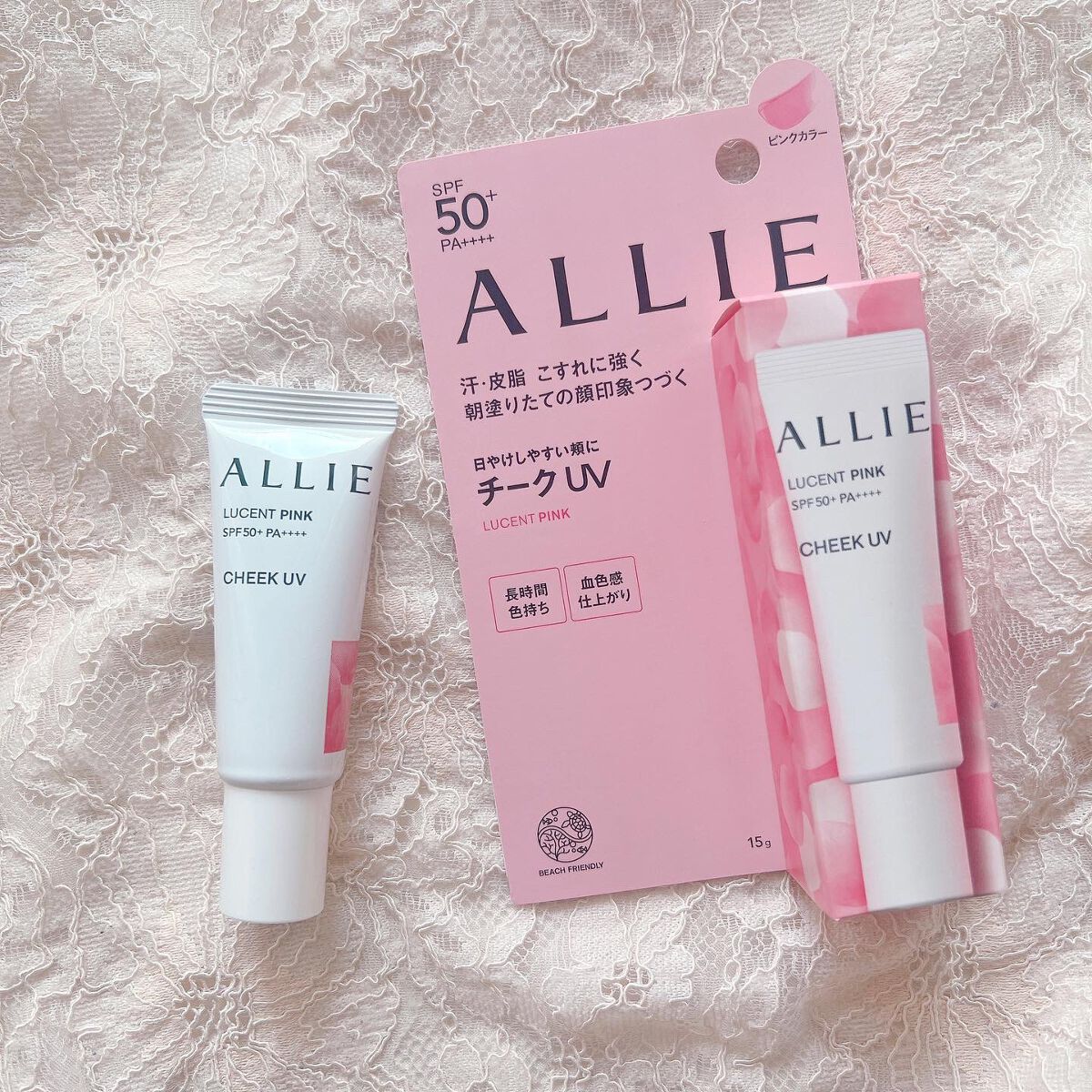 クロノビューティ カラーオンUV/アリィー/日焼け止めクリームを使ったクチコミ(6枚目)