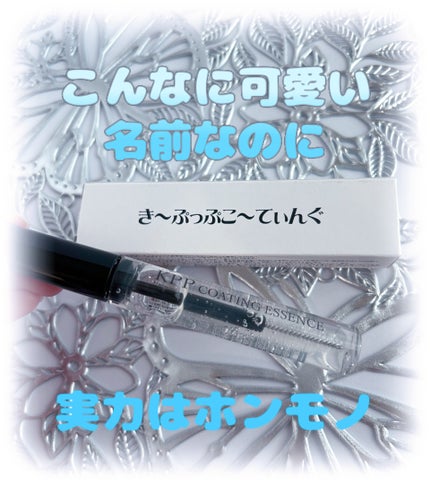 を使ったクチコミ(1枚目)