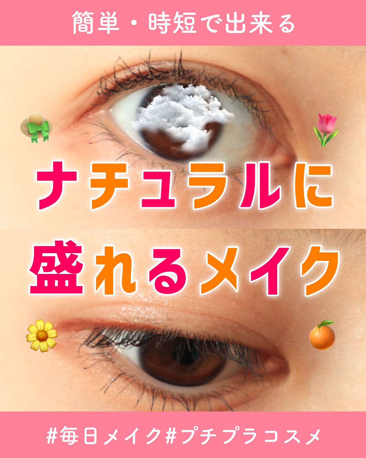 エテュセ アイエディション(カラーパレット)/ettusais/アイシャドウパレットを使ったクチコミ（1枚目）