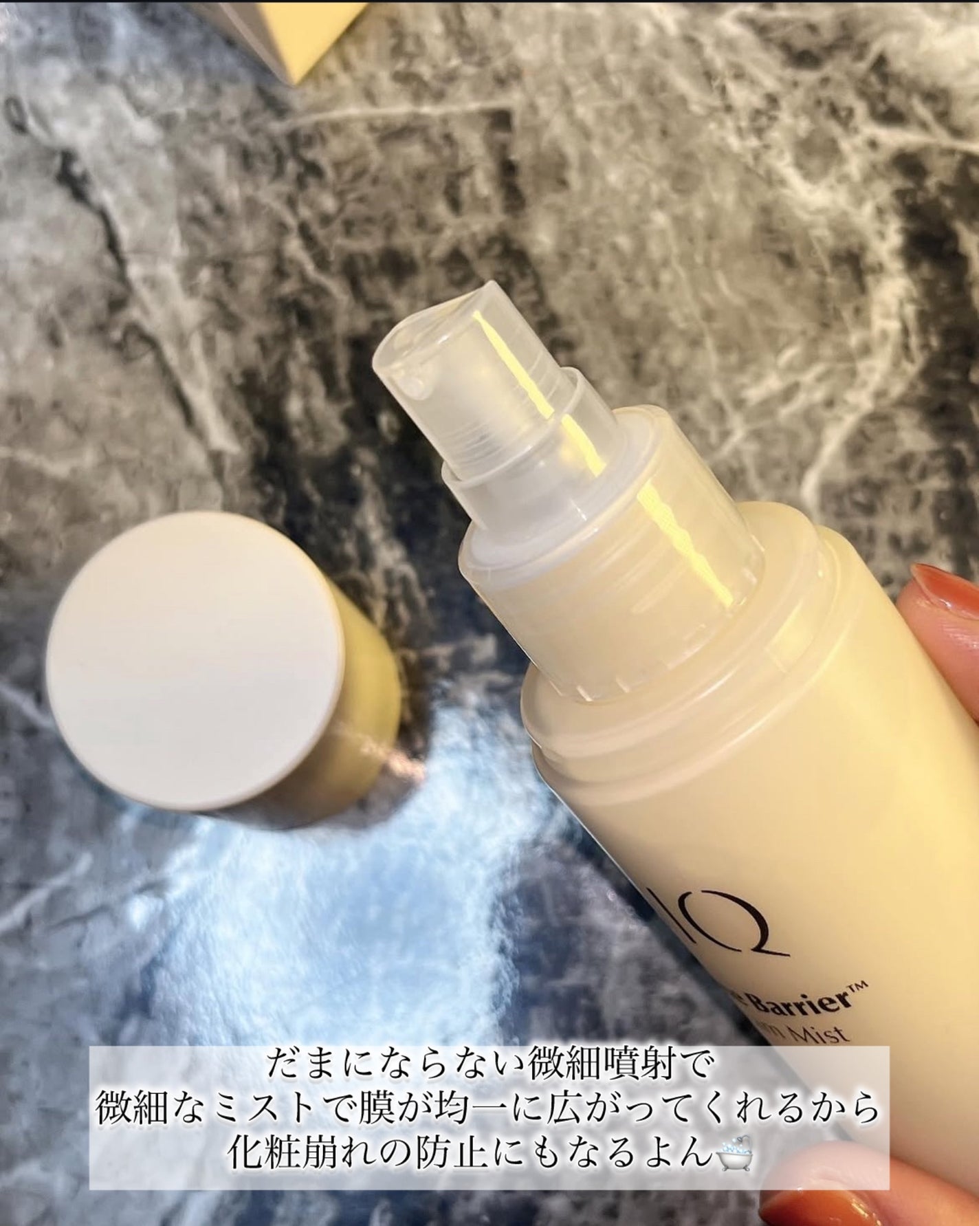 バイオームバリア クリームミスト/UIQ/ミスト状化粧水を使ったクチコミ(3枚目)