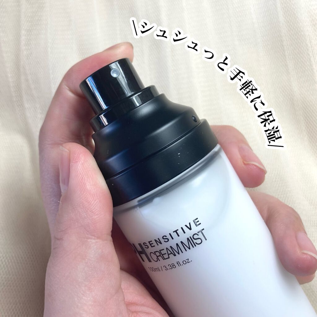 PHセンシティブクリームミスト/SAM'U/ミスト状化粧水を使ったクチコミ(3枚目)