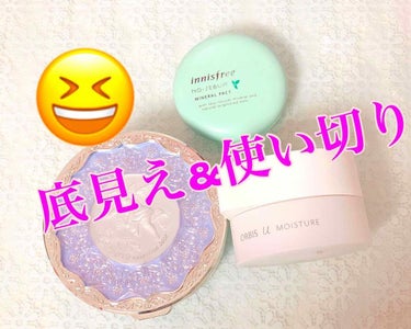 底見えコスメ＆使い切りのご紹介です🤩

✿オルビスユー
ジェル状保湿液
✿ミラノコレクション（2018ver）
フェイスパウダー
✿イニスフリー
ノーセバムミネラルパクト

     