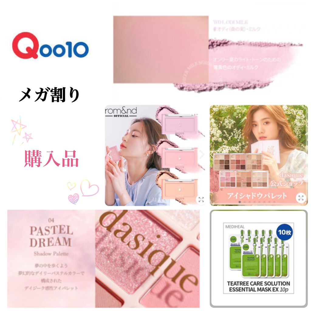 ティーツリーケアソリューション アンプルマスクJEX/MEDIHEAL/シートマスク・パックを使ったクチコミ(1枚目)