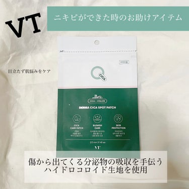 VT COSMETICS様よりいただきました福袋のアイテムを紹介します！


☑︎VTスポットパッチ


ニキビができた時のお助けアイテム！

傷から出てくる分泌物の吸収を手伝うハイドロコロイド生地を使