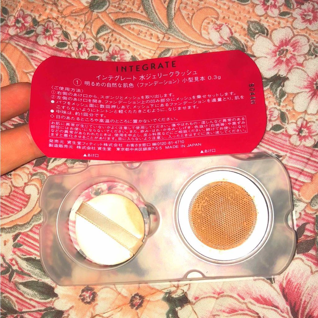水ジェリークラッシュ/インテグレート/クリーム・エマルジョンファンデーションを使ったクチコミ（1枚目）