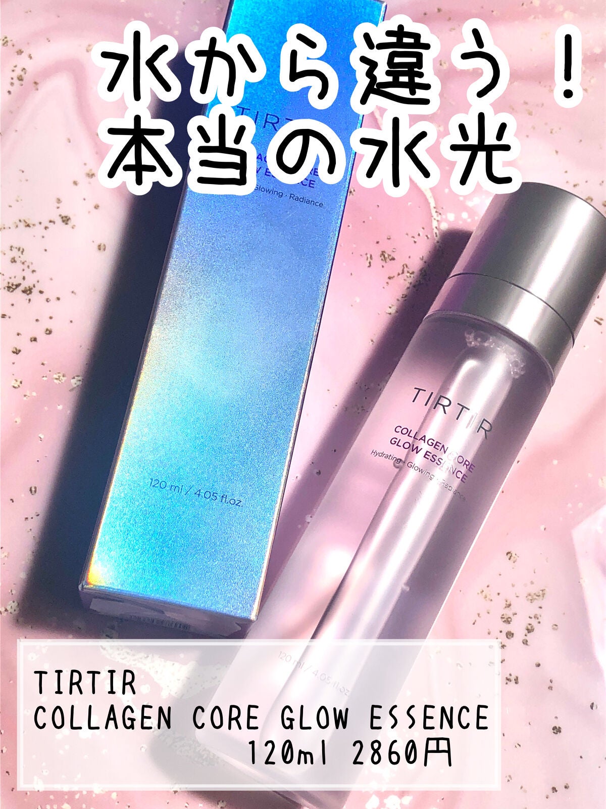 レユリ on LIPS 「✔️肌の乾燥が気になる方に✔️水光膜を覆ったうるつや肌へ✔️細..」(1枚目)