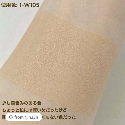 プリズム・リーブル・スキンケアリング・グロウ・クッション/GIVENCHY/クッションファンデーションを使ったクチコミ(3枚目)