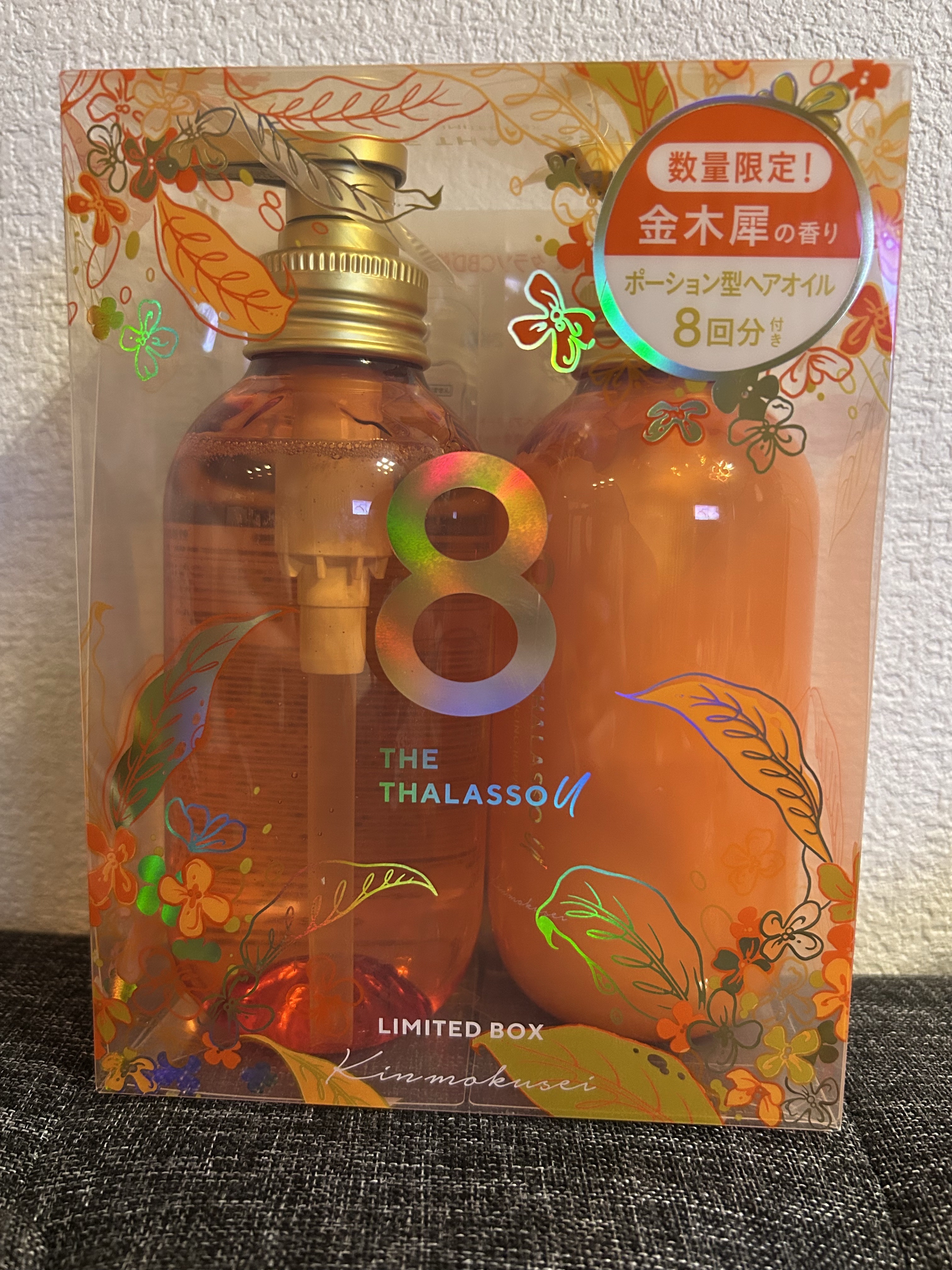 エイトザタラソ ユーの「金木犀の香り」シャンプー