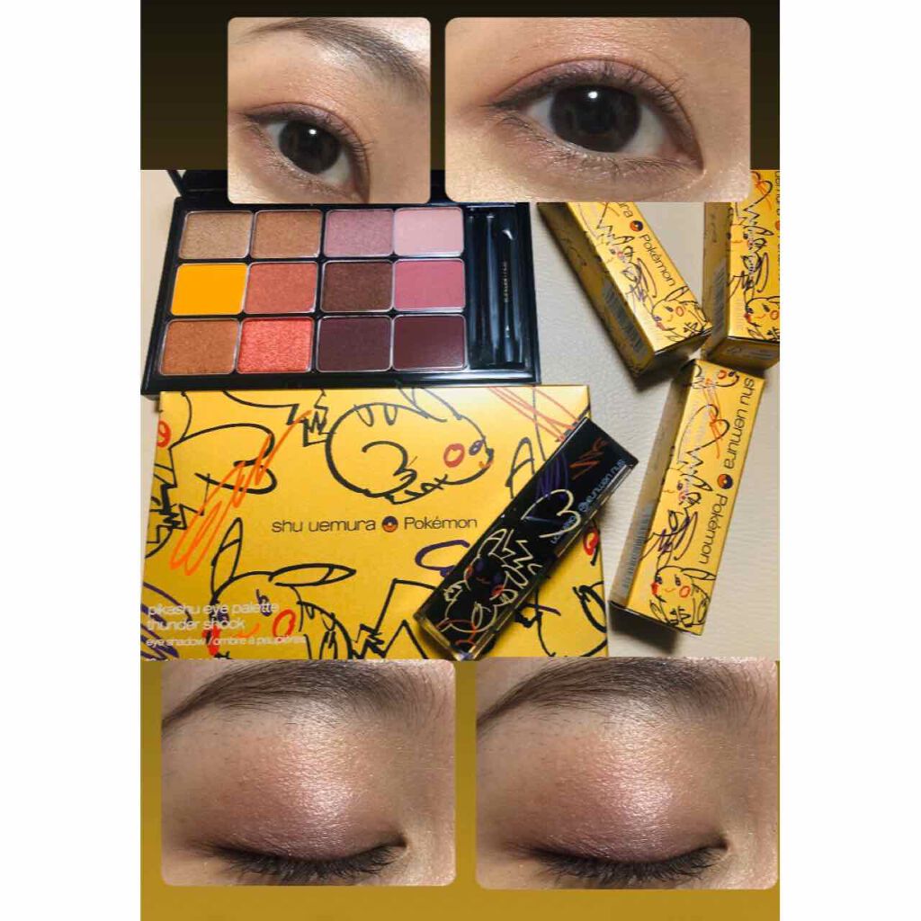 ピカシュウ アイ パレット‐サンダーショック/shu uemura/アイシャドウパレットを使ったクチコミ(1枚目)