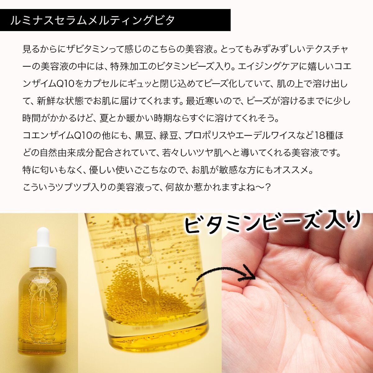 弱酸性pHシートマスク ドクダミフィット/Abib /シートマスク・パックを使ったクチコミ(3枚目)