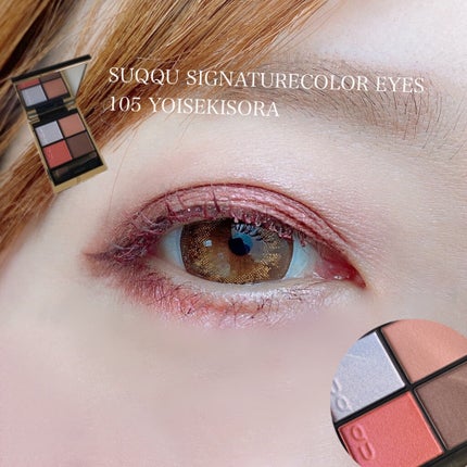 アイ カラー クォード/TOM FORD BEAUTY/アイシャドウパレットを使ったクチコミ(6枚目)