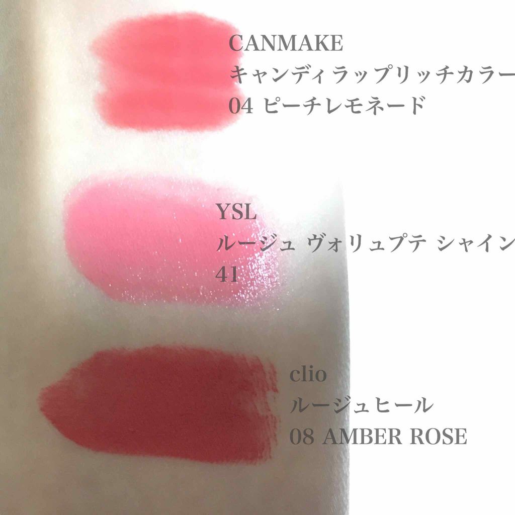 ルージュヒール ベルベット/CLIO/口紅を使ったクチコミ（2枚目）