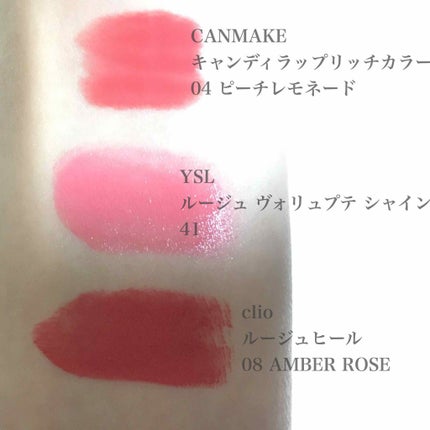 ルージュ ヴォリュプテ シャイン/YVES SAINT LAURENT BEAUTE/口紅を使ったクチコミ(2枚目)