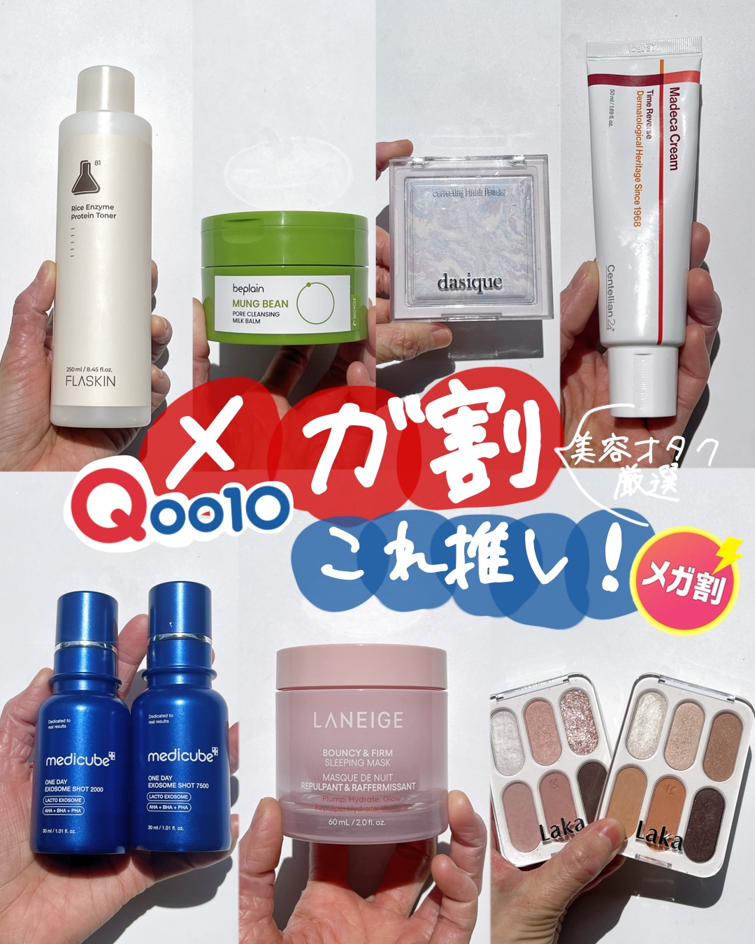 フォーエバー6アイパレット/Laka/アイシャドウパレットを使ったクチコミ（1枚目）