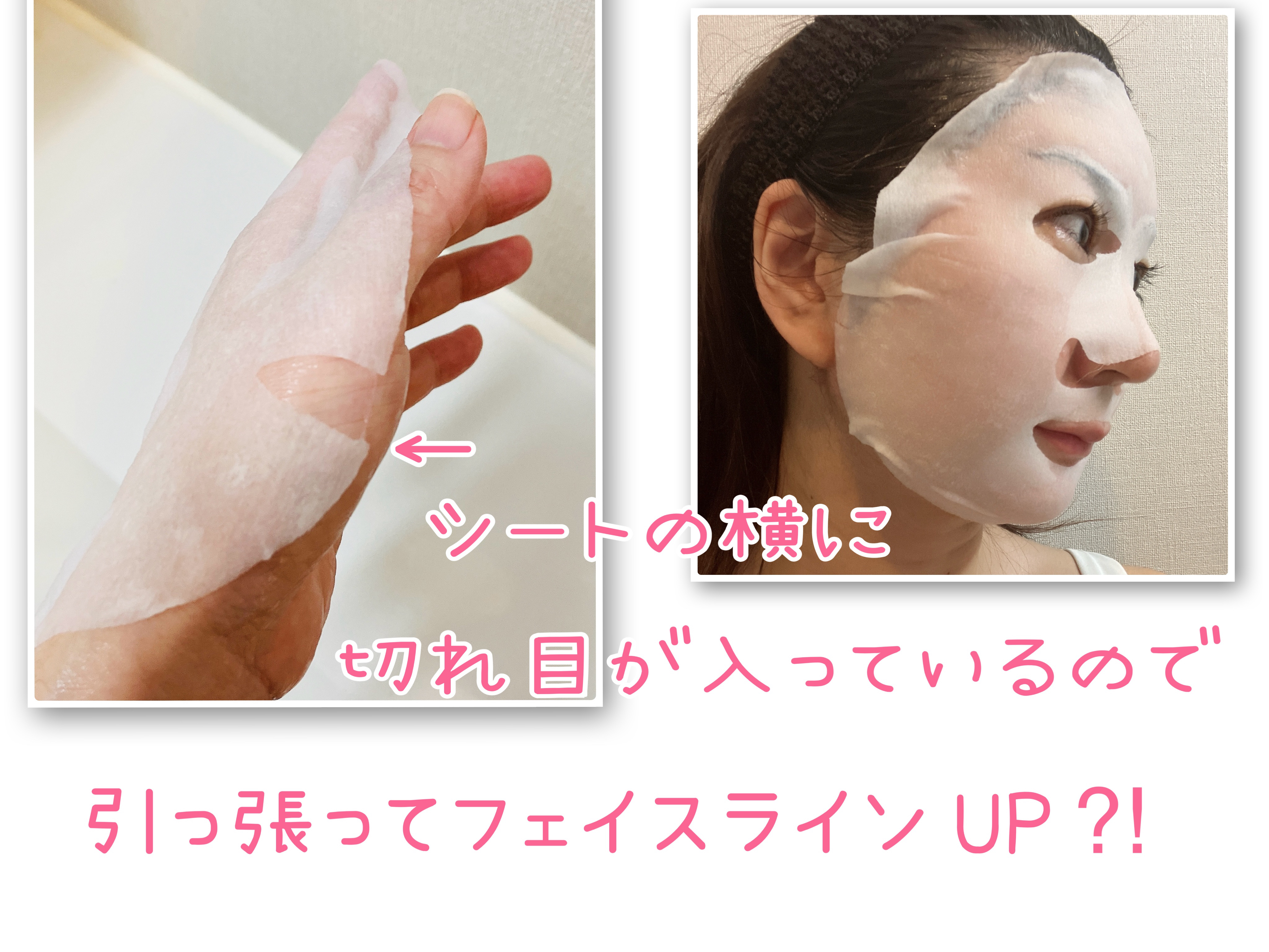 ルルルン ハイドラ V マスク/ルルルン/シートマスク・パックを使ったクチコミ（3枚目）