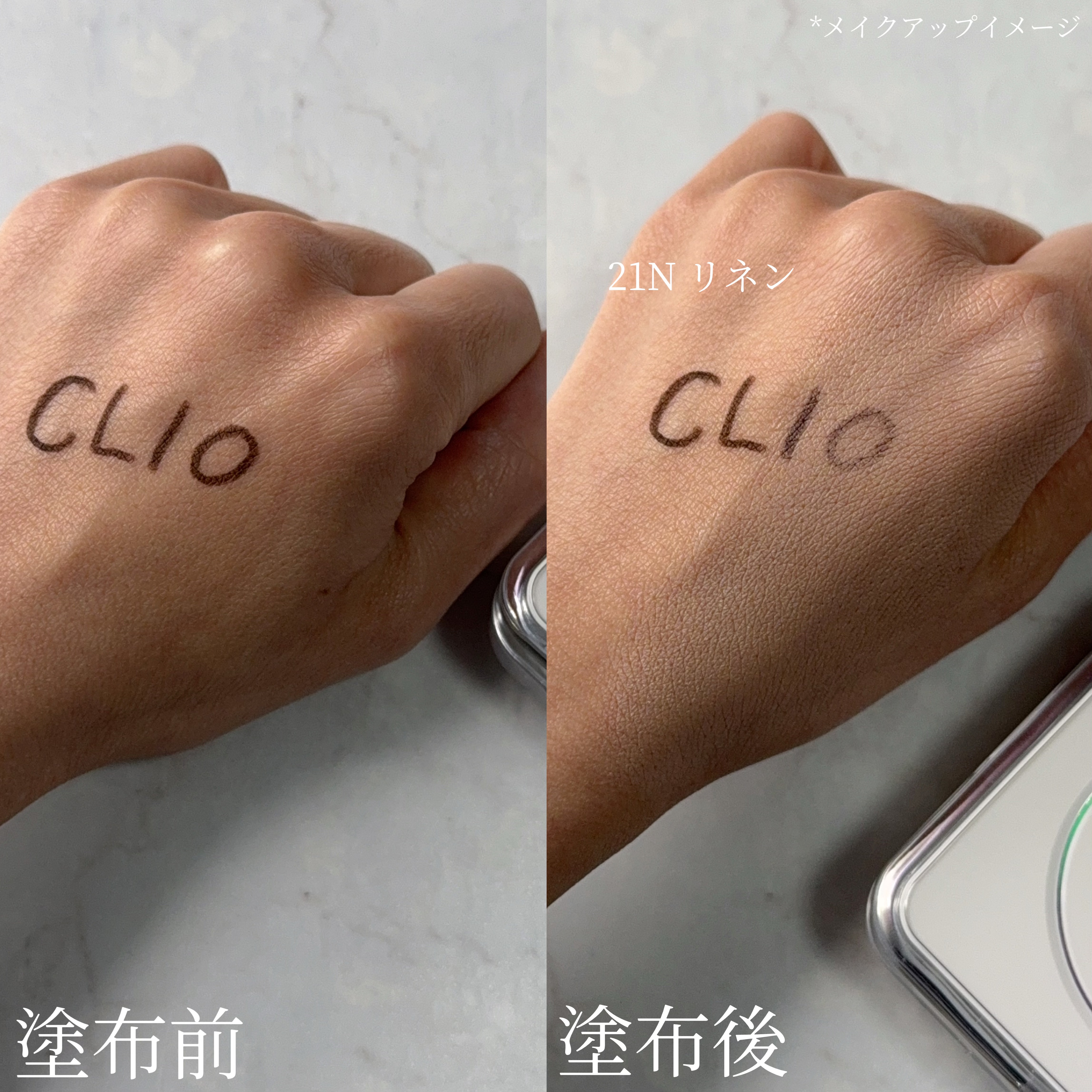 キル カバー ファンウェア クッション ザ オリジナル/CLIO/クッションファンデーションを使ったクチコミ（3枚目）