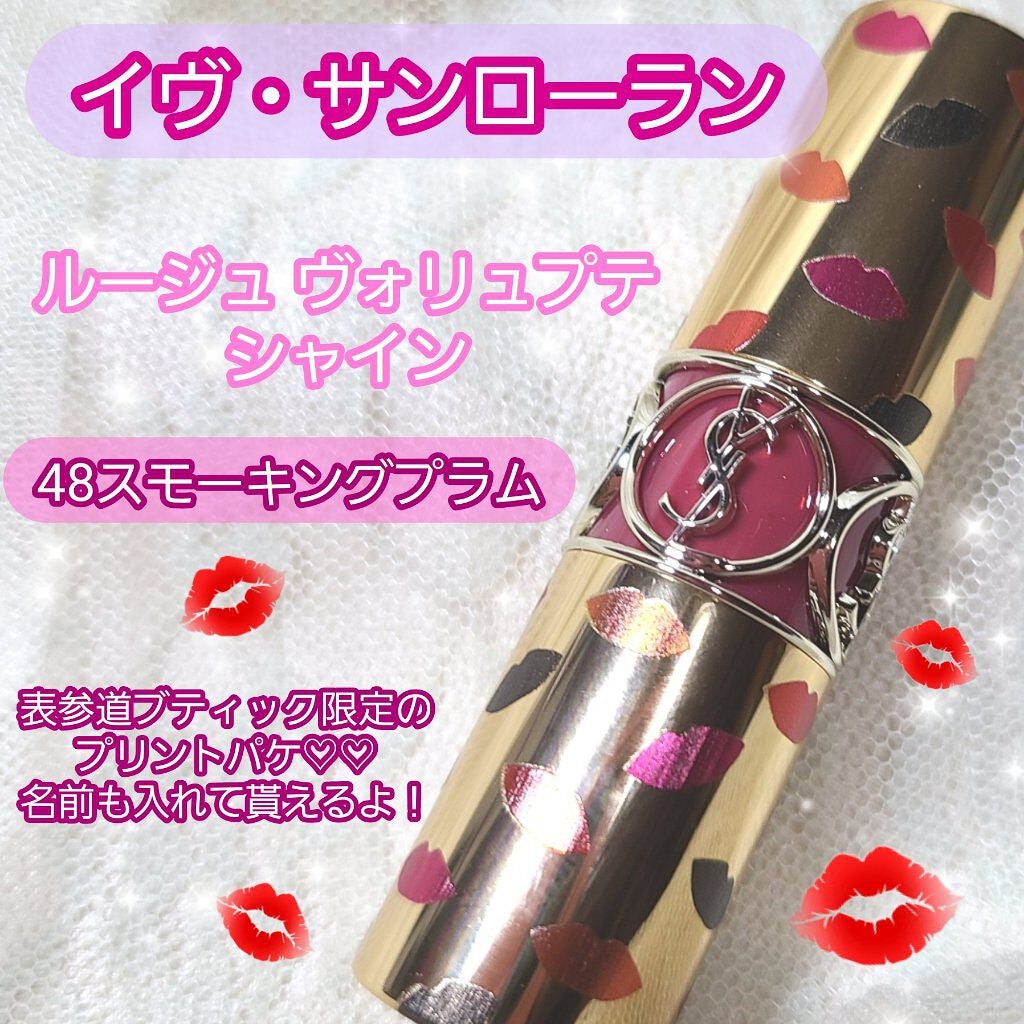 ルージュ ヴォリュプテ シャイン/YVES SAINT LAURENT BEAUTE/口紅を使ったクチコミ(1枚目)