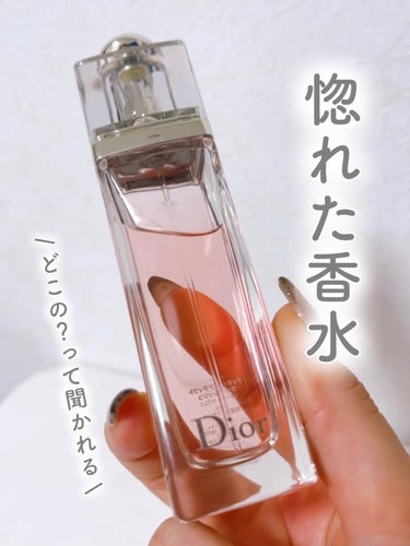 Dior ディオール アディクト オー フレッシュのクチコミ「⭐️ Dior
ディオール アディクト オー フレッシュ
¥13,750


パッケージからま.....」（1枚目）